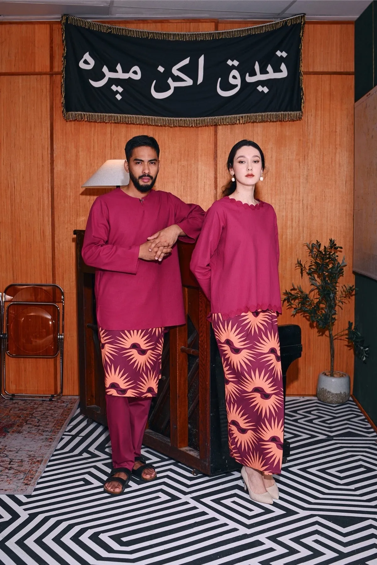 The Congkak Women Folded Skirt - Edge